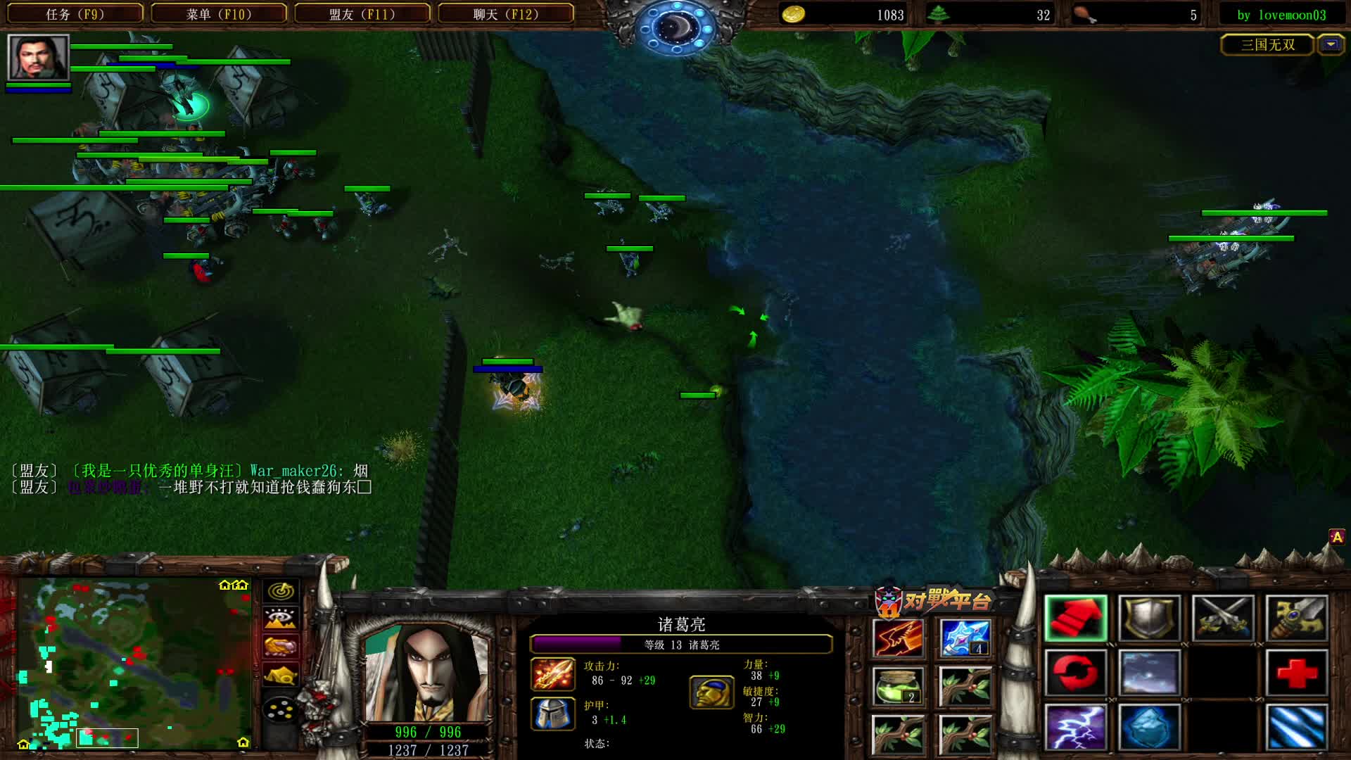 17-1的诸葛了解一下。