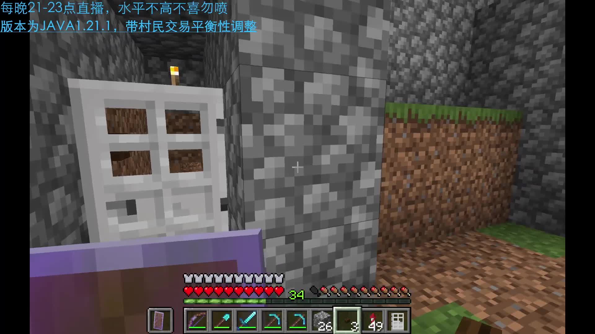 【墨漓】纯生存20240825（9月7日-1.4）