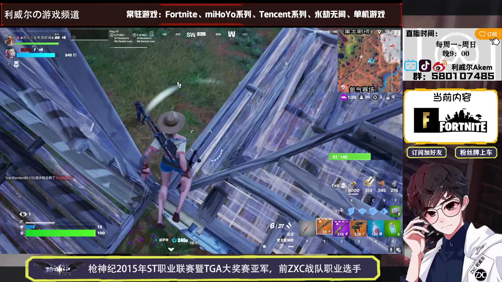 打的就是小日子！