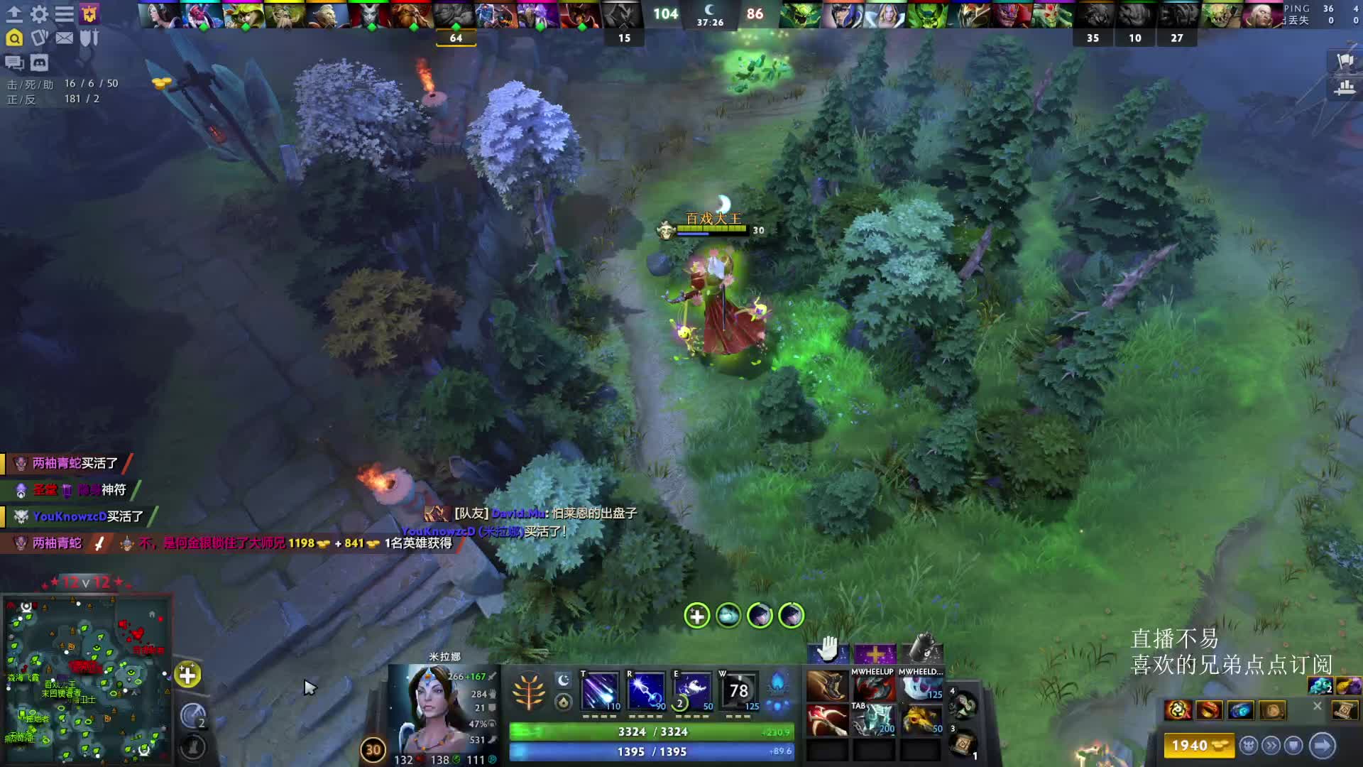 3000攻的莱恩，活久见