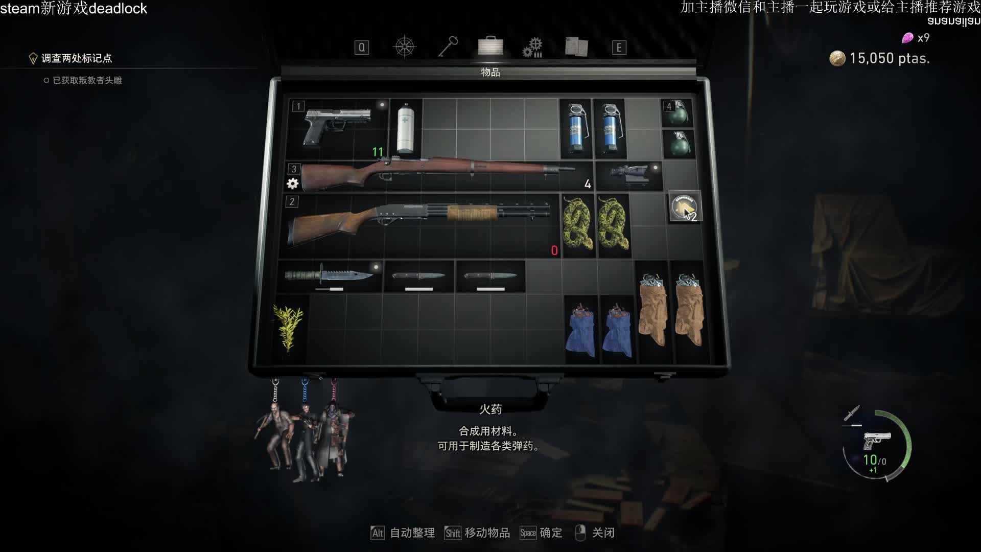 自闭的主播-片段2