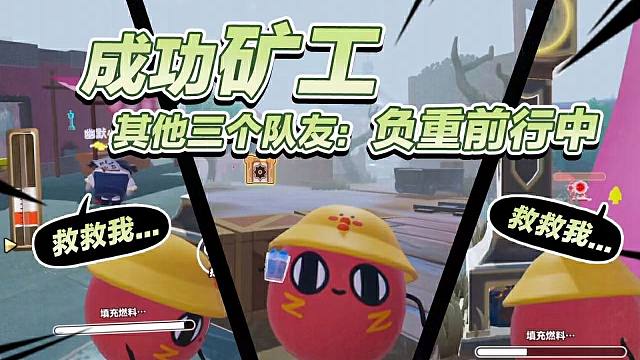 【逃出惊魂夜集锦】两眼一睁就是挖！