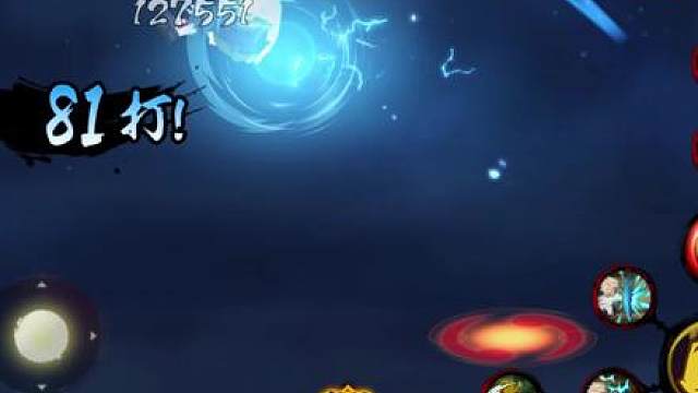 雷影公式打法来了孩子们
#火影忍者手游 #无敌蜀面大王 #点券