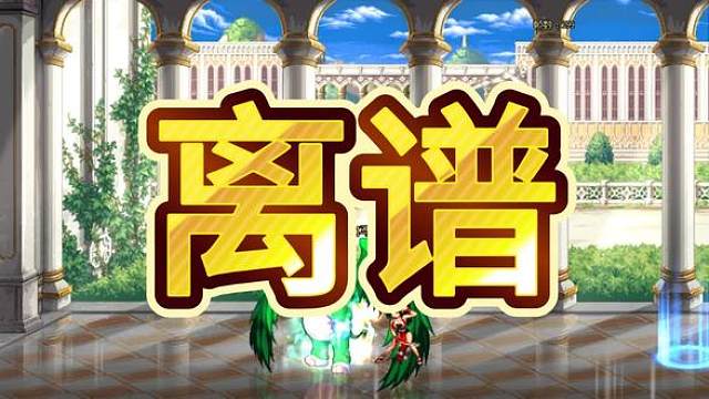 离谱！15武器真是大白菜！ #DNF