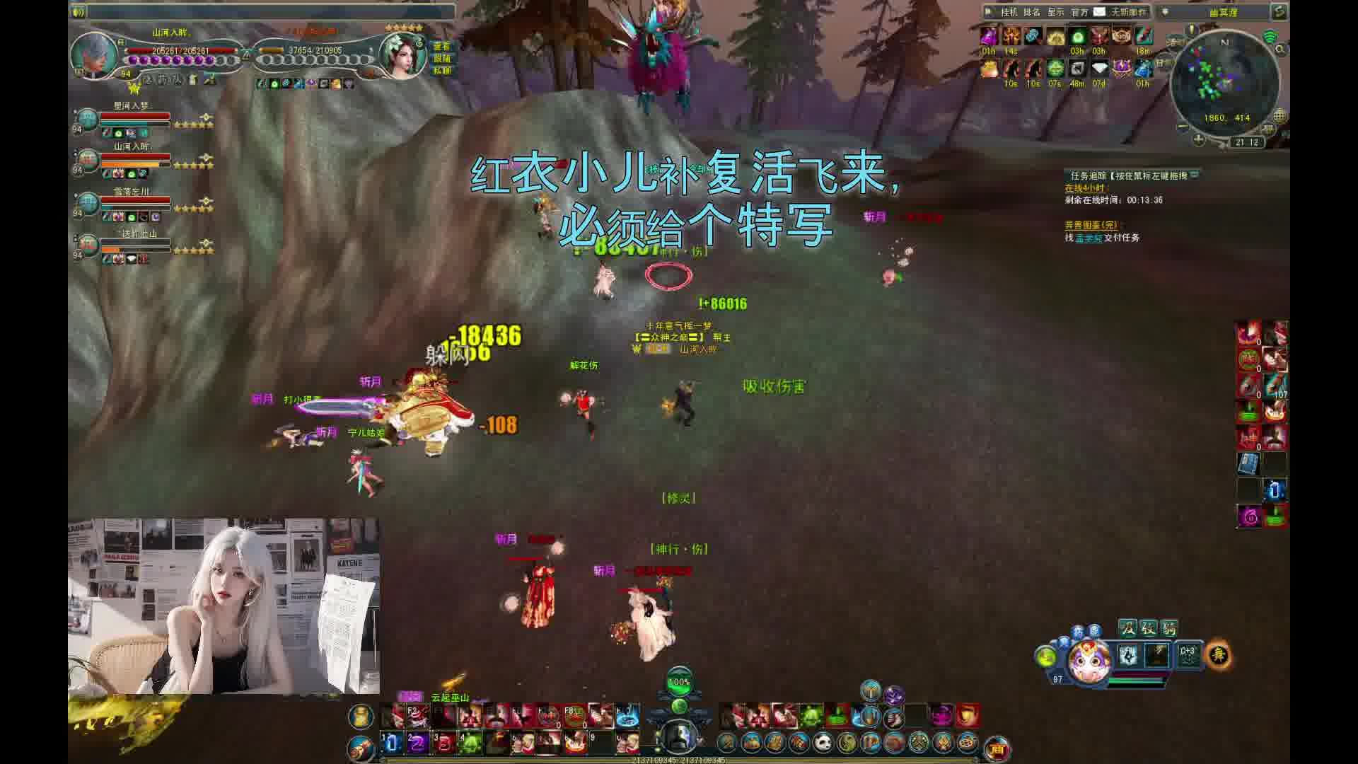 高光时刻（红衣照寒雪o-o）