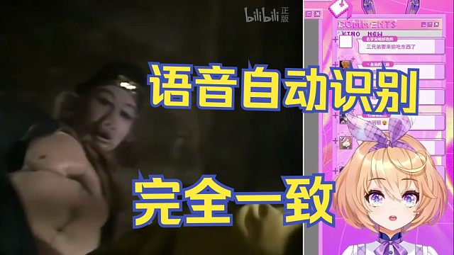 猪八戒听到吃的就醒了，主播也听到吃的就醒了，所以主播【吉诺儿kino】