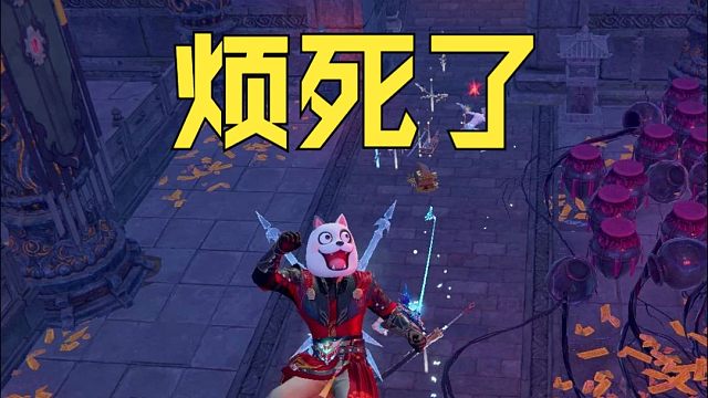 【永劫无间】你俩比组队还烦人