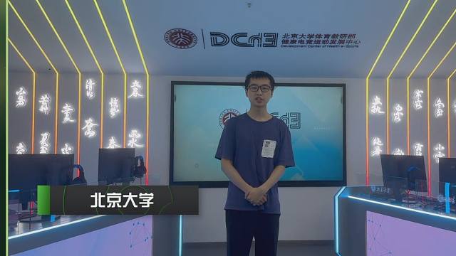 【TI13】“与电竞相比还是选择读书，毕竟后者容易多了”