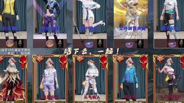 别玩假明日了，来跟我组队玩真明日#明日之后 #明日戏真多 #明日之后赚金计划