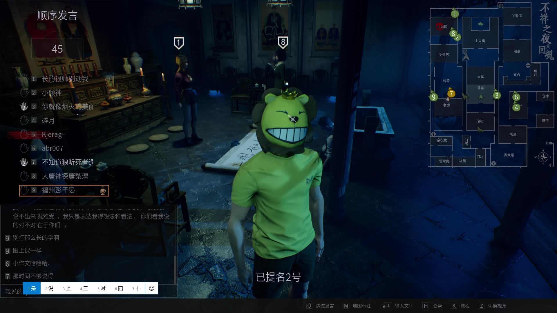 这才是我遇到的正常人 这局感觉我发言很泡非，