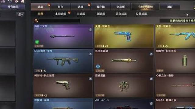 CF首款成长型英雄级武器-凌龙！还有最终击杀特效！ #CF秦朝老兵 #cf四方激战 #全民CF  #