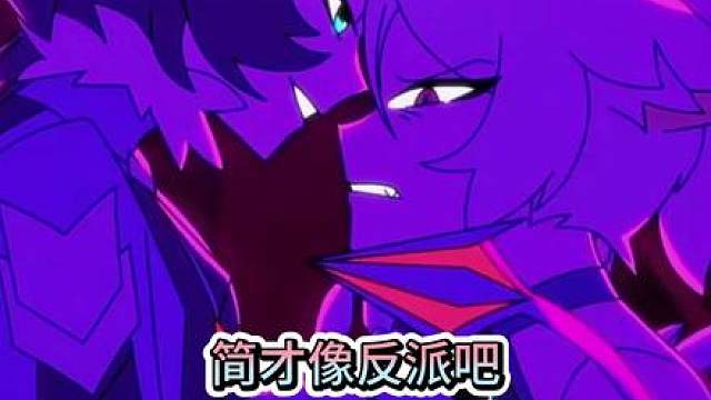 简才像坏人吧哈哈哈#绝区零 #绝区零公测 #绝区零创作激励计划 #绝区零简 #绝区零攻略杂谈