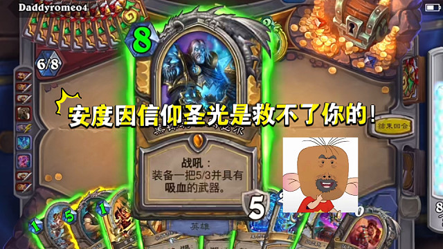 可恶！被骗了！请叫我诈骗牧！