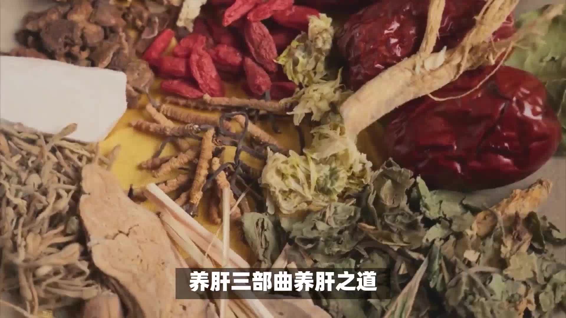 肝脏健康的6大警示信号，get√四季养肝攻略！