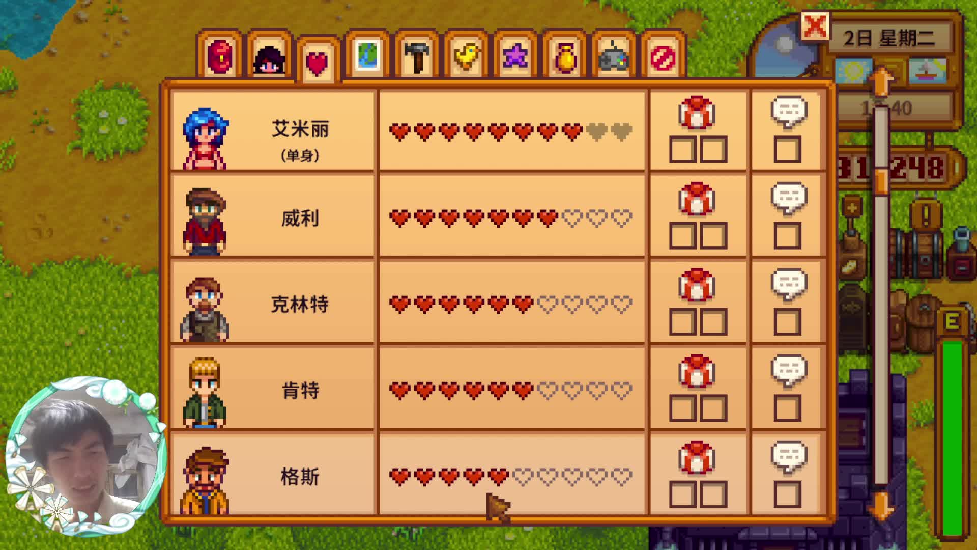 【星露谷物语】脚底用大海参？