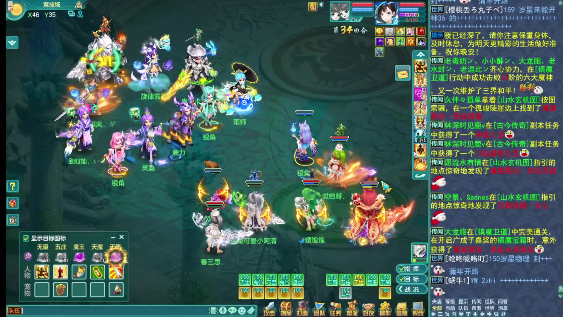 什么？这也能翻盘？