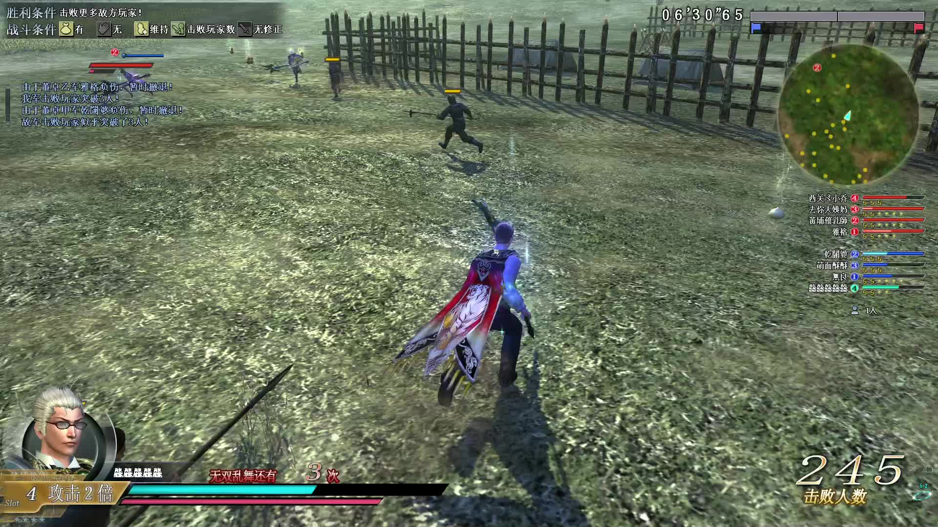 真三国无双OL9月2号断戟第一场