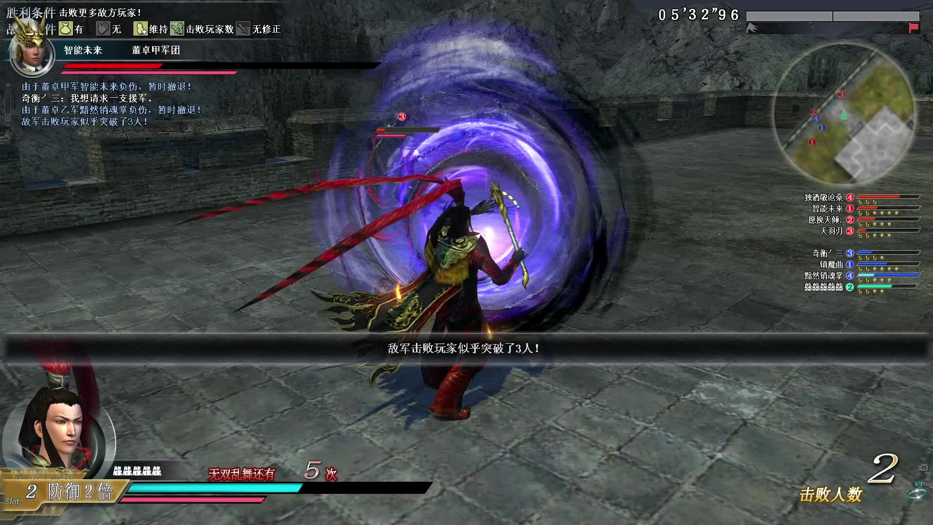 真三国无双OL9月2号武斗红莲笛