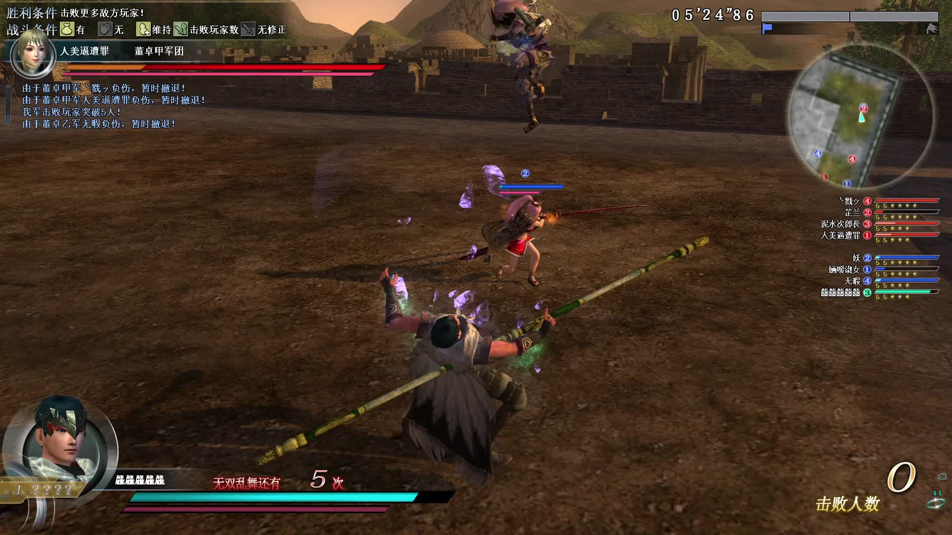 真三国无双OL9月3号武斗长棍第一场