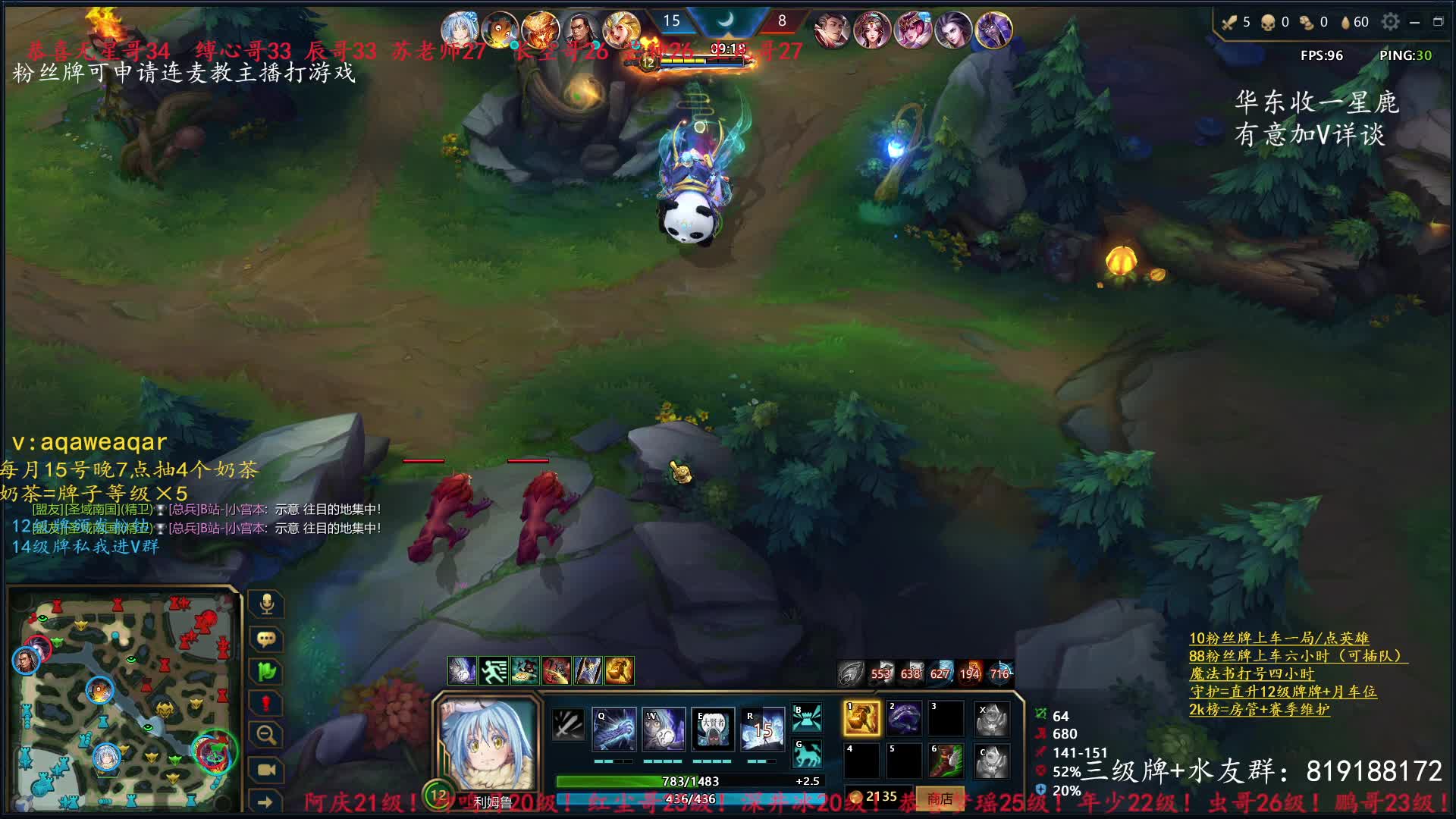 25杀利姆露操作视觉盛宴！