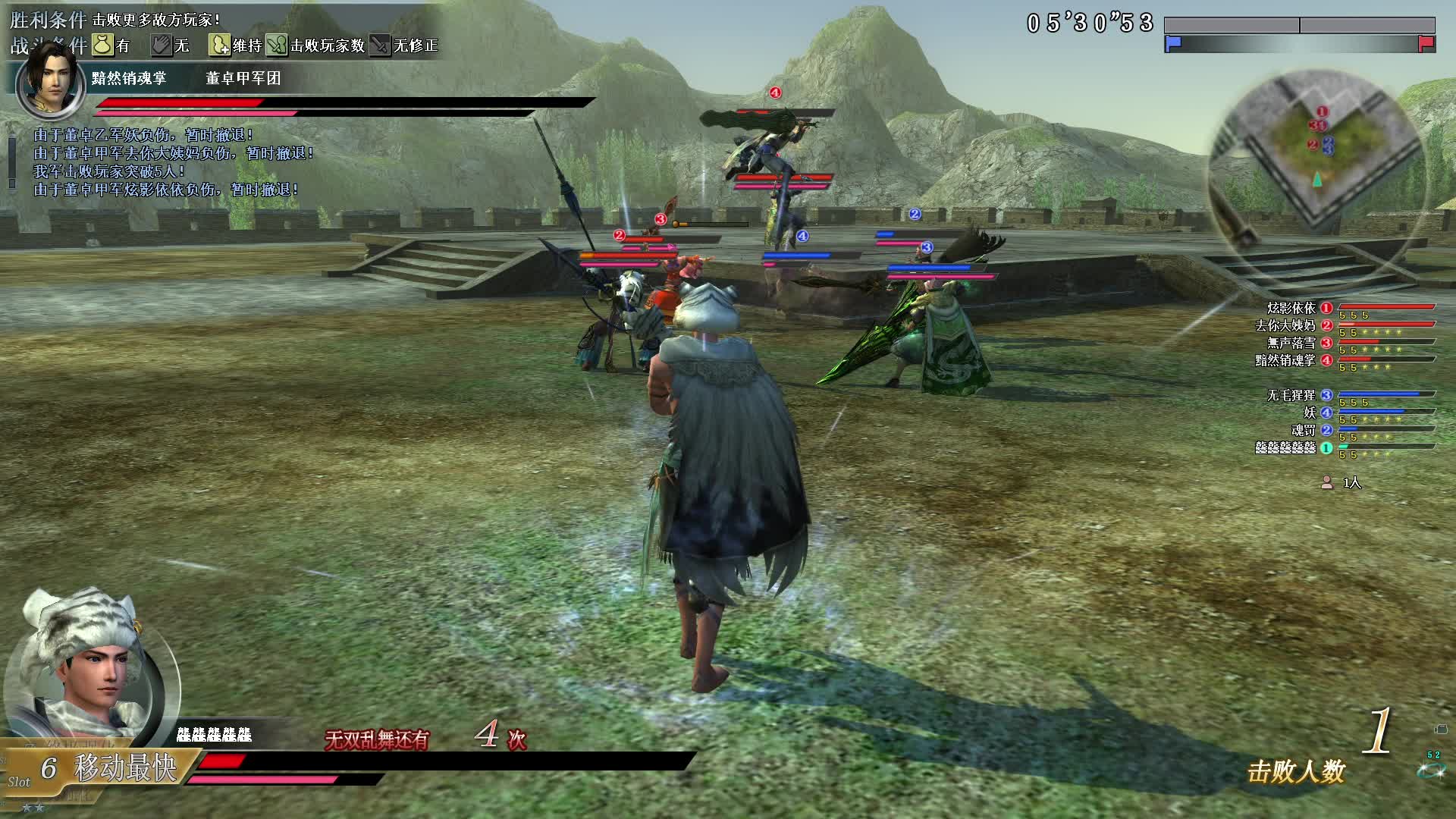 真三国无双OL9月3号武斗击剑第一场