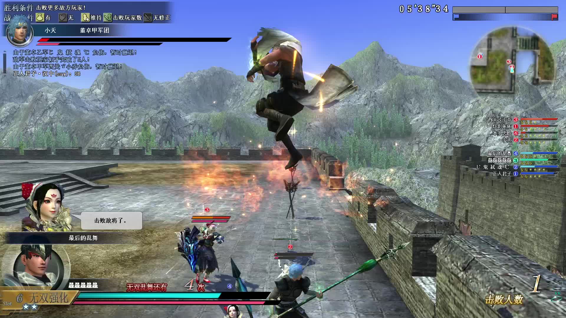 真三国无双OL9月3号武斗铁扇第一场