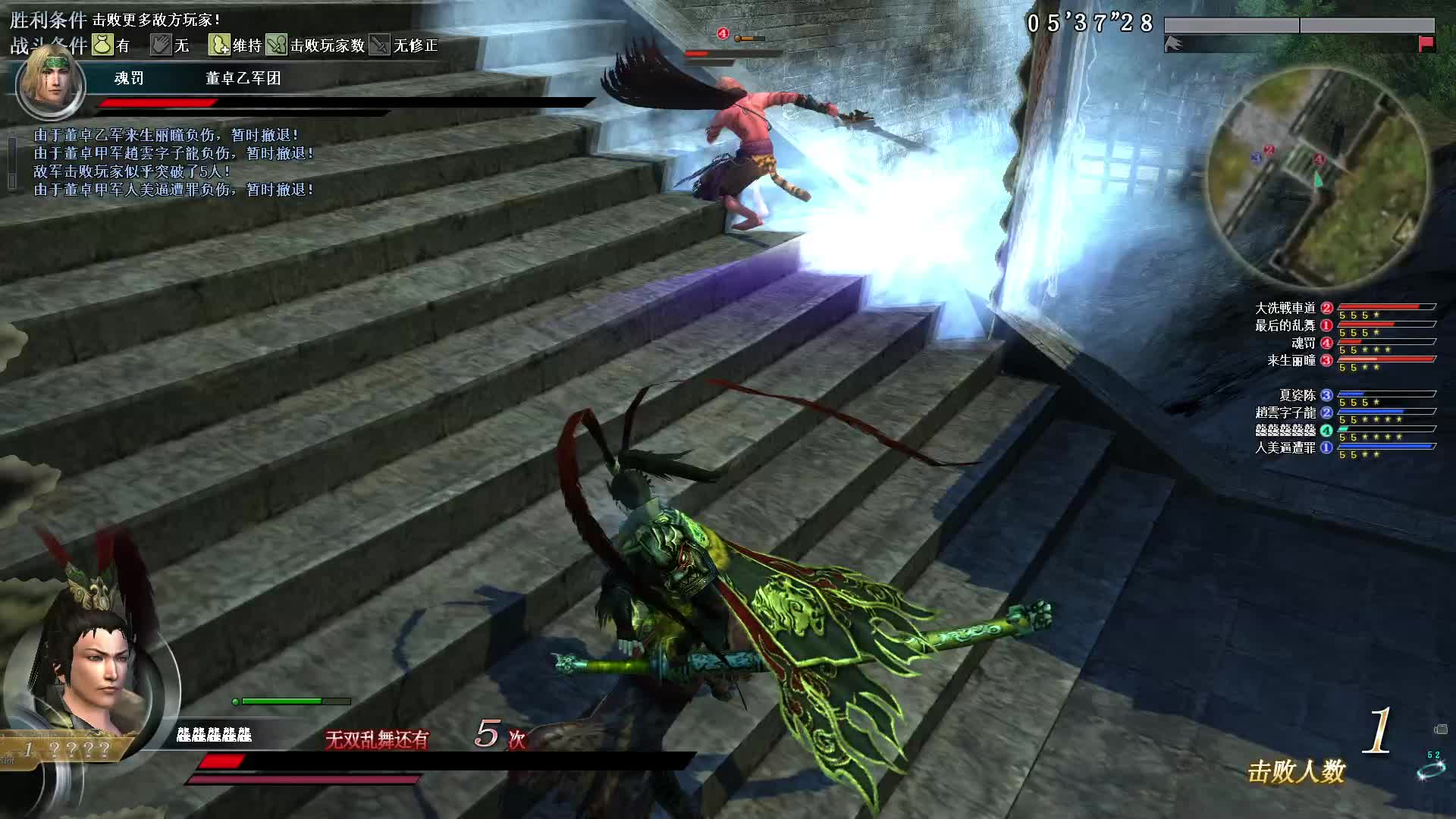 真三国无双OL9月4号武斗弧刀