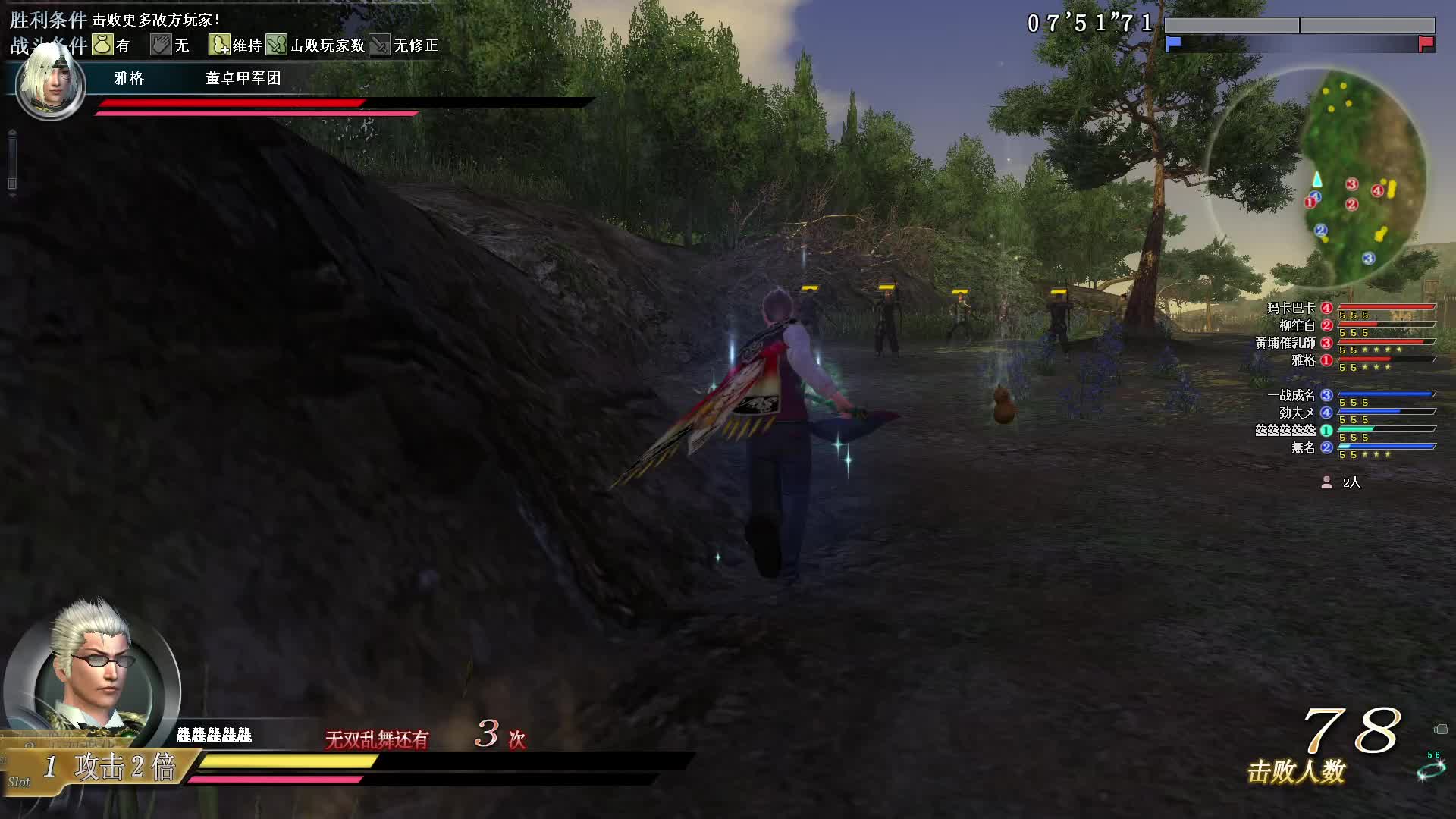 真三国无双OL9月号铁枪第一场