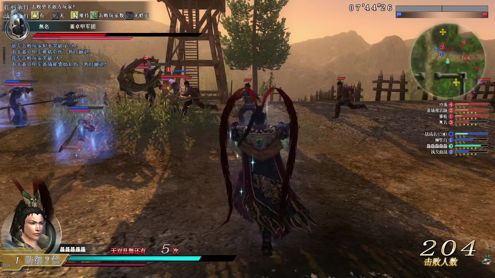 真三国无双OL9月4号波斗棍第一场