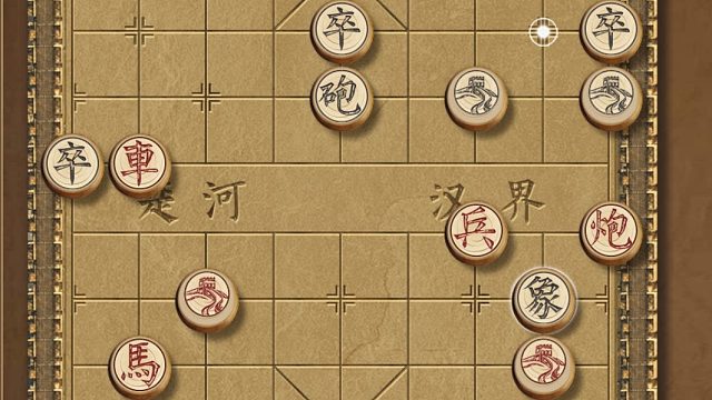 揭棋-哇 空头炮 好吓人那 吓死啦