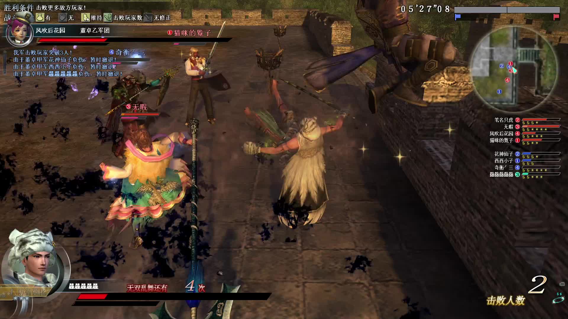 真三国无双OL9月5号武斗甲刀第二场