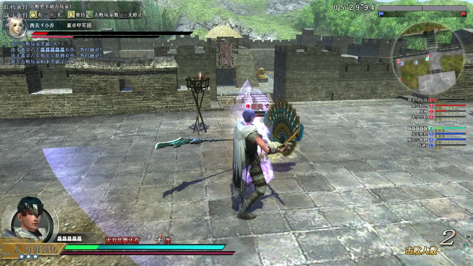 真三国无双OL9月5号武斗铁扇第一场