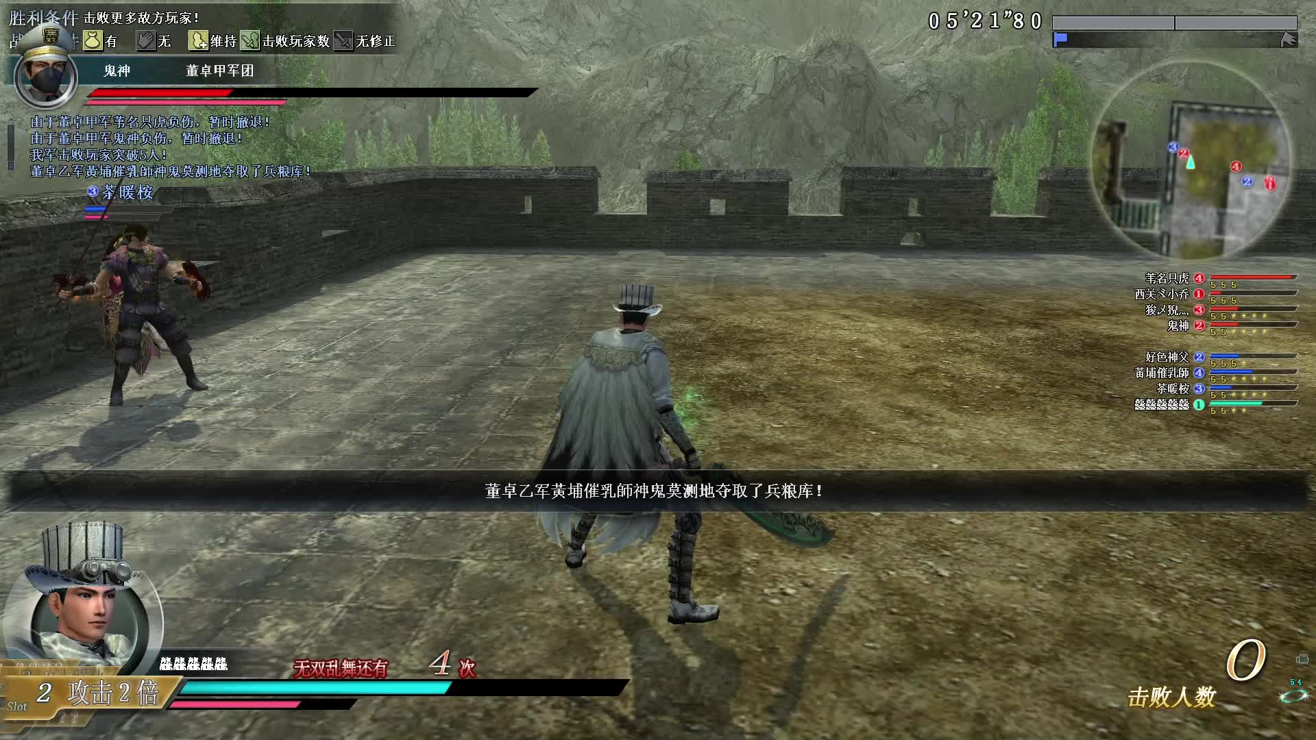 真三国无双OL9月号武斗青龙刀