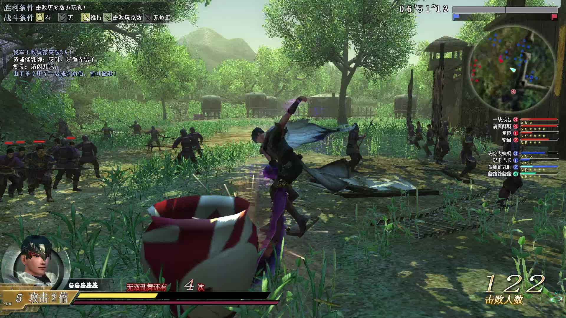 真三国无双OL9月6号狱刀第一场