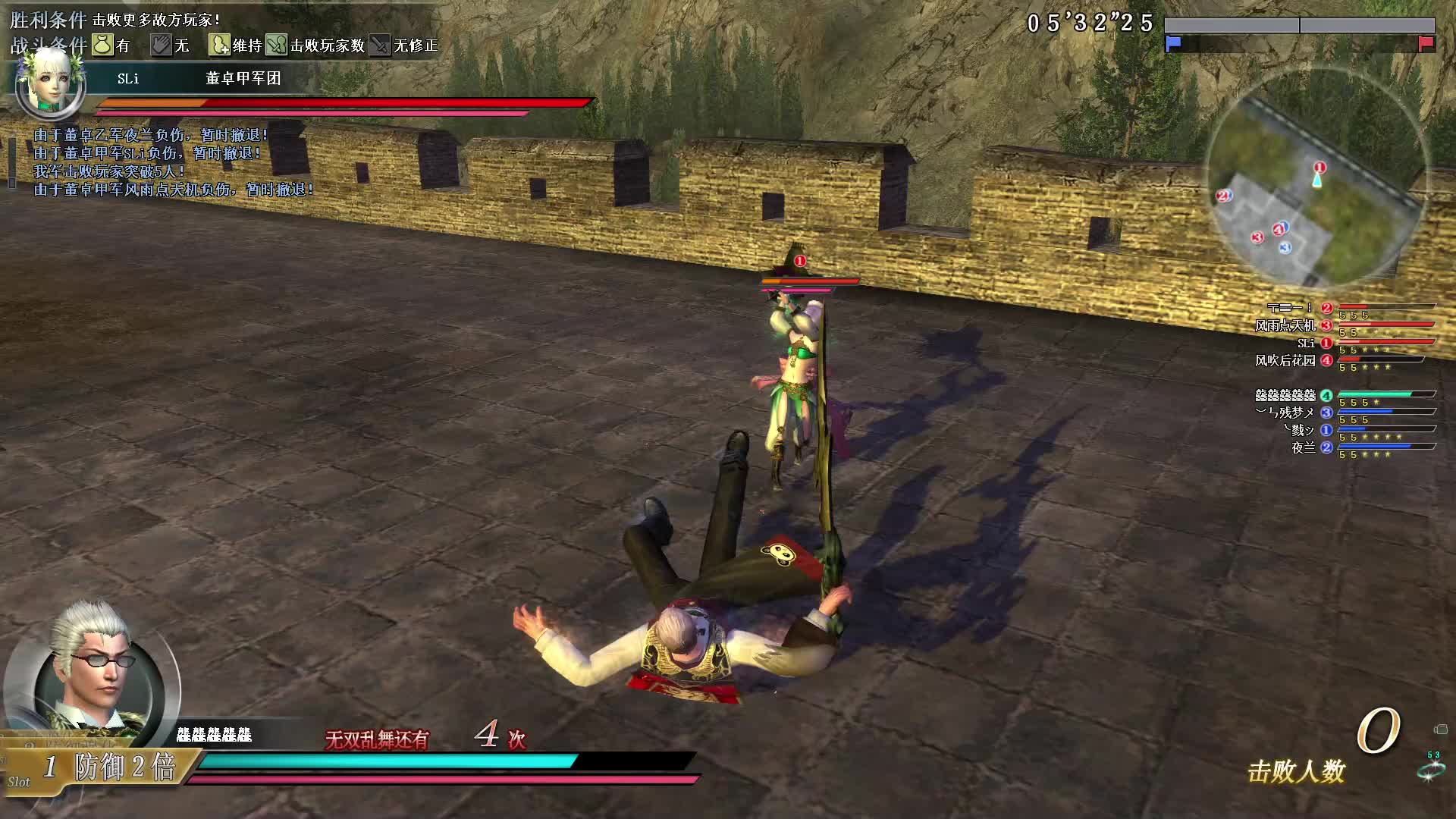 真三国无双OL9月7号武斗麟角刀第二场