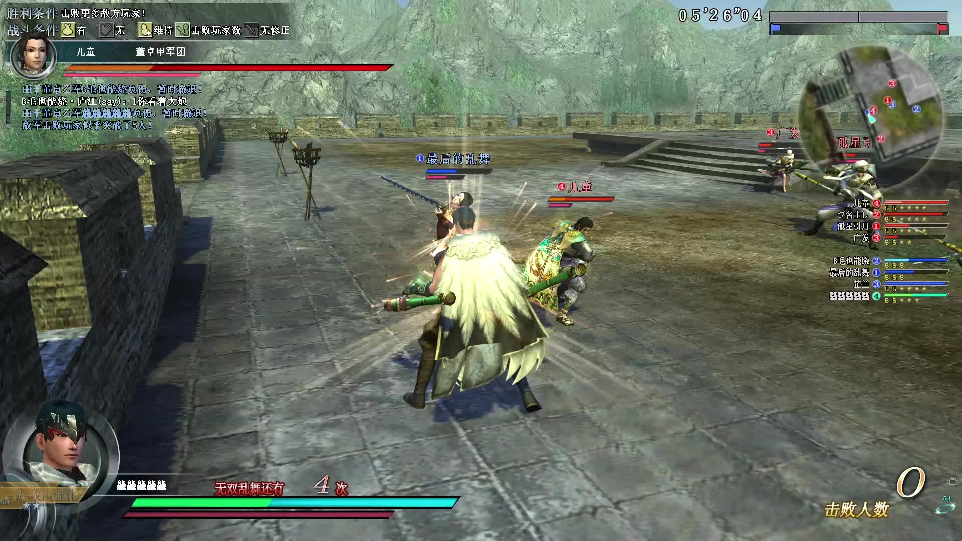 真三国无双OL9月7号武斗旋击棍第一场