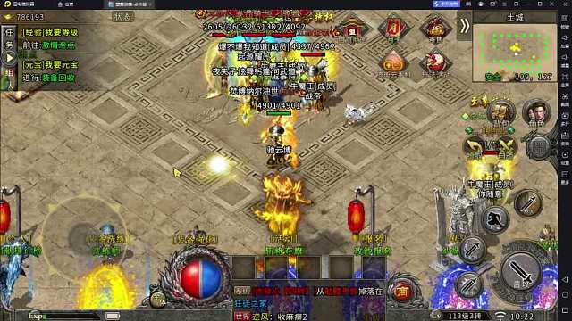 冰雪传奇点卡版三职业全攻略