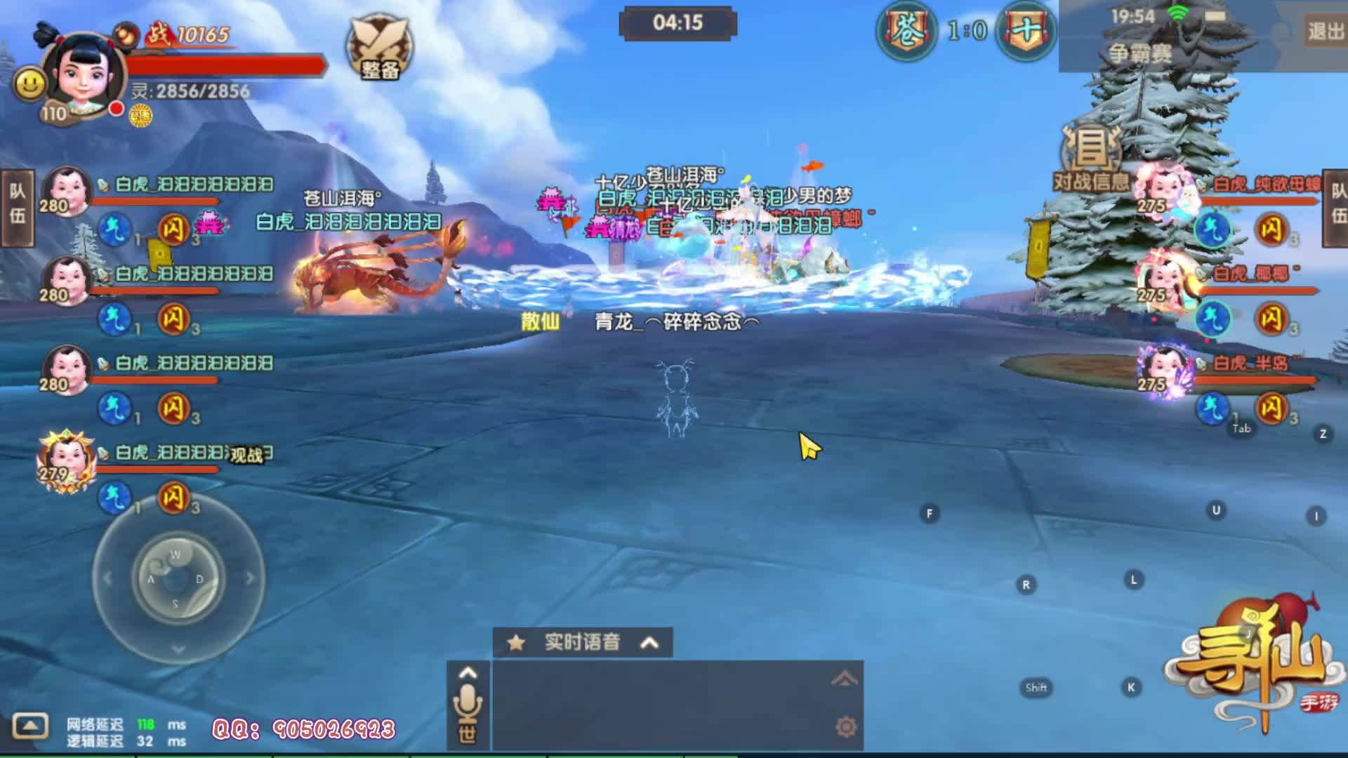 9月9日骑宠争霸赛第三场