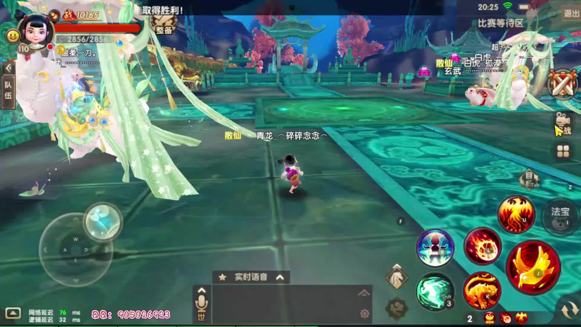 9月9日骑宠争霸赛第六场