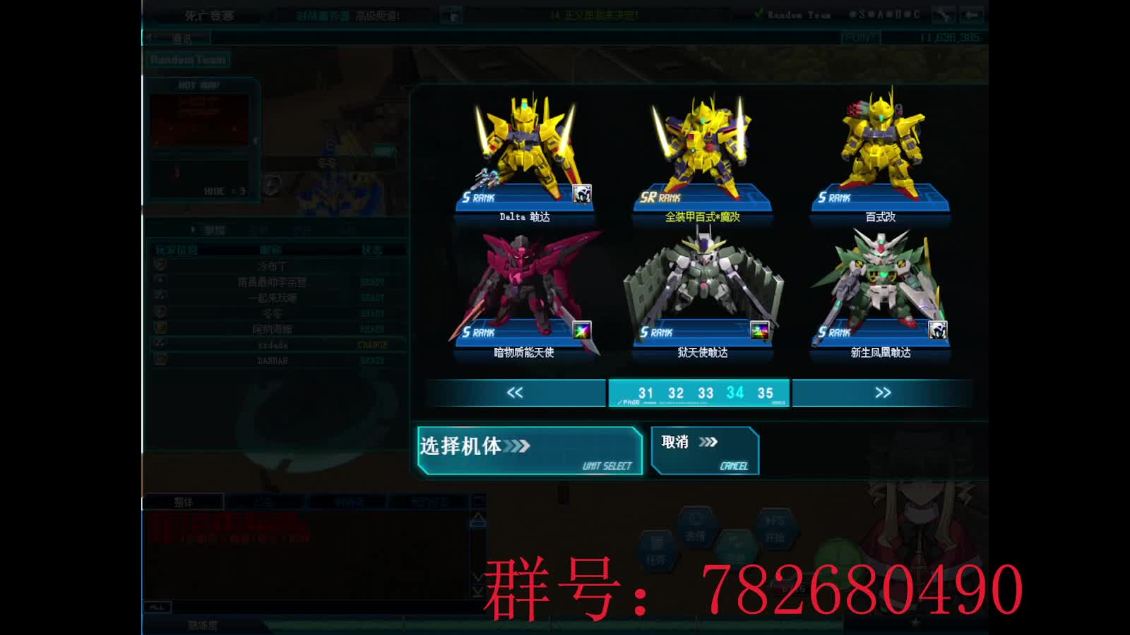 SD敢达 OC梦服 打得好笑不行吗0910.1