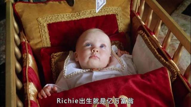 小孩出生坐拥百亿资产，他的快乐我们想象不到