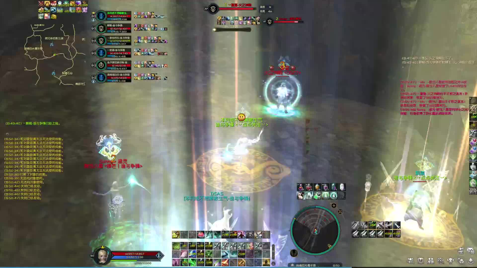 Hi丶丶丶的直播间-片段1