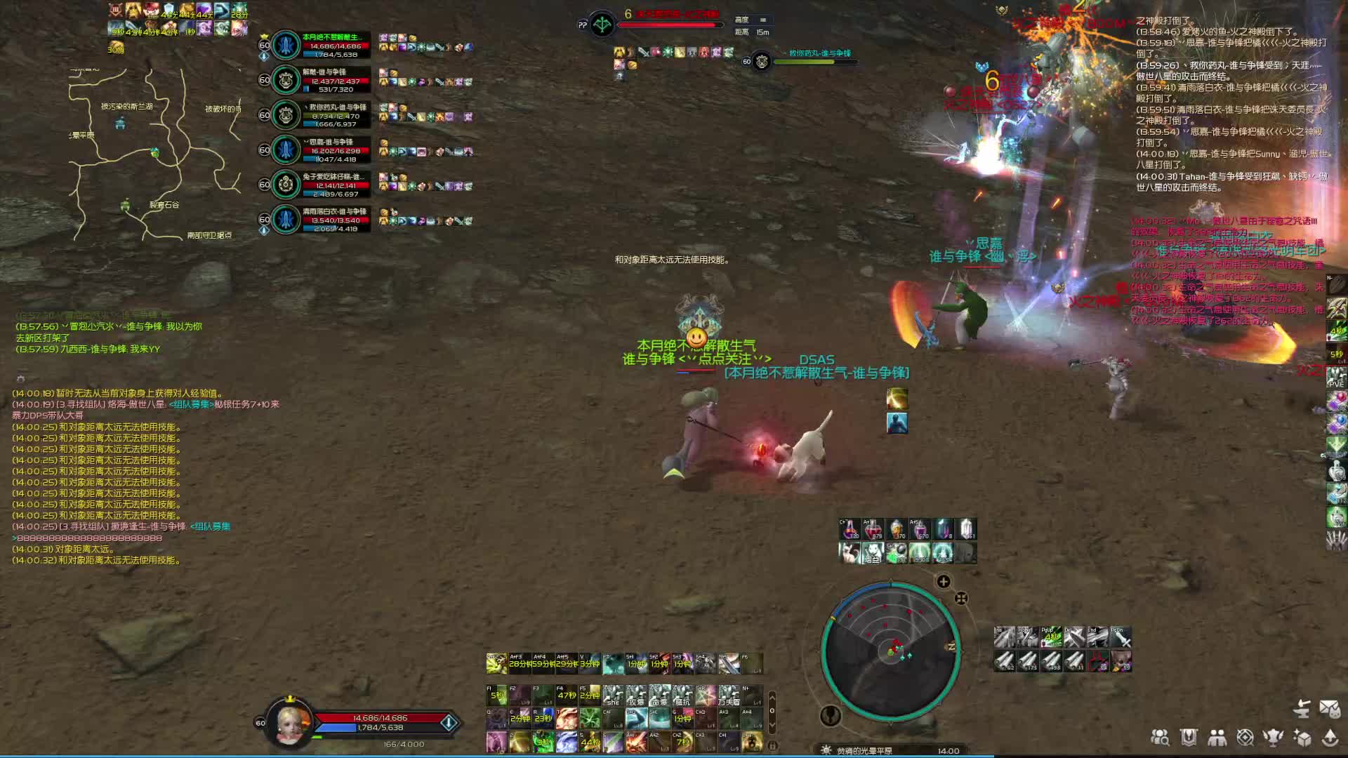 Hi丶丶丶的直播间-片段2