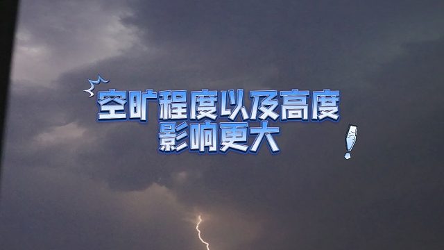 佩戴金属饰品，更容易被雷击？