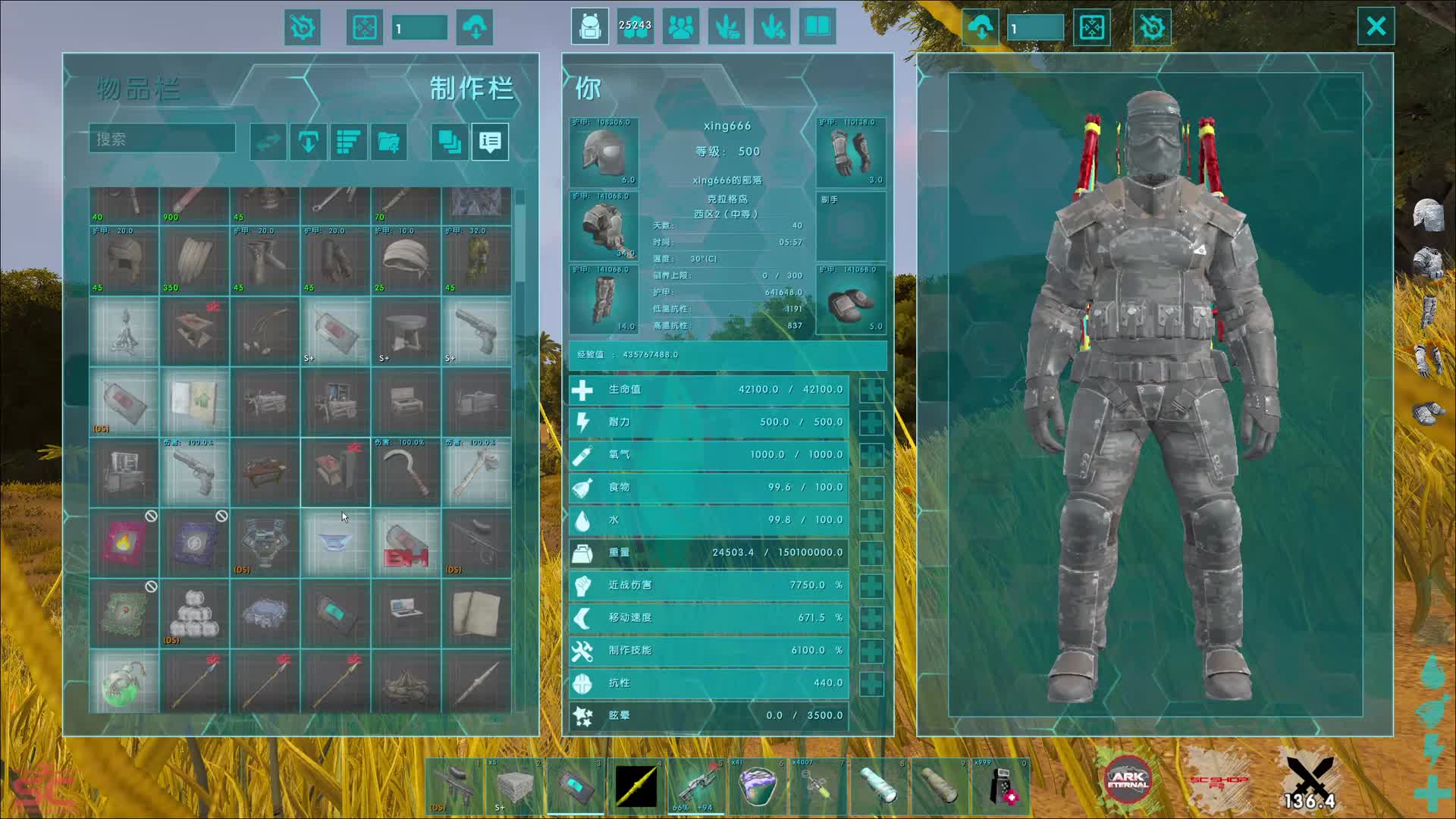 进服后的第一桶金！方舟外服永恒模组-2024.9.8