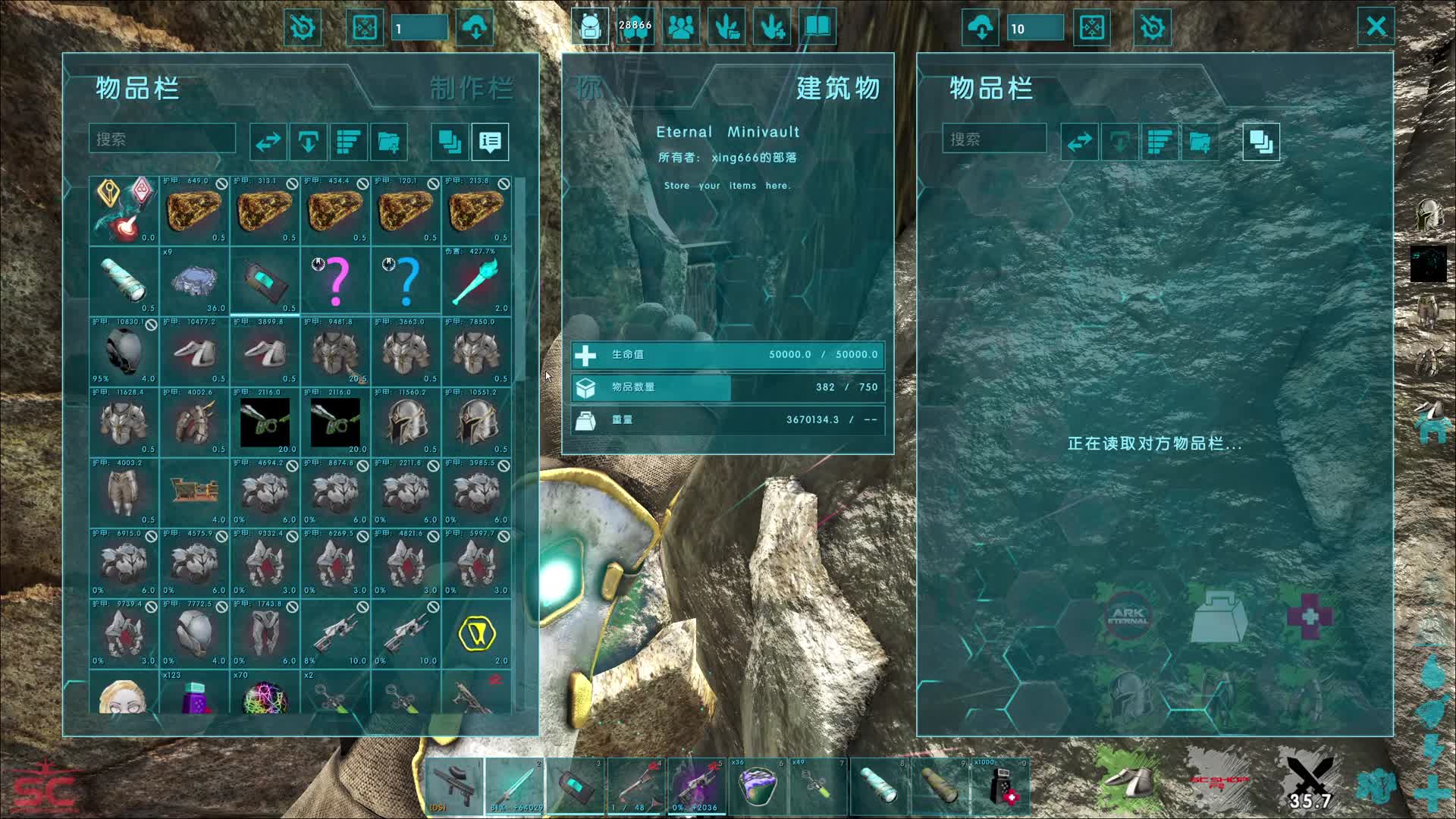 新模组好难抄家啊。方舟外服永恒模组-2024.9.9