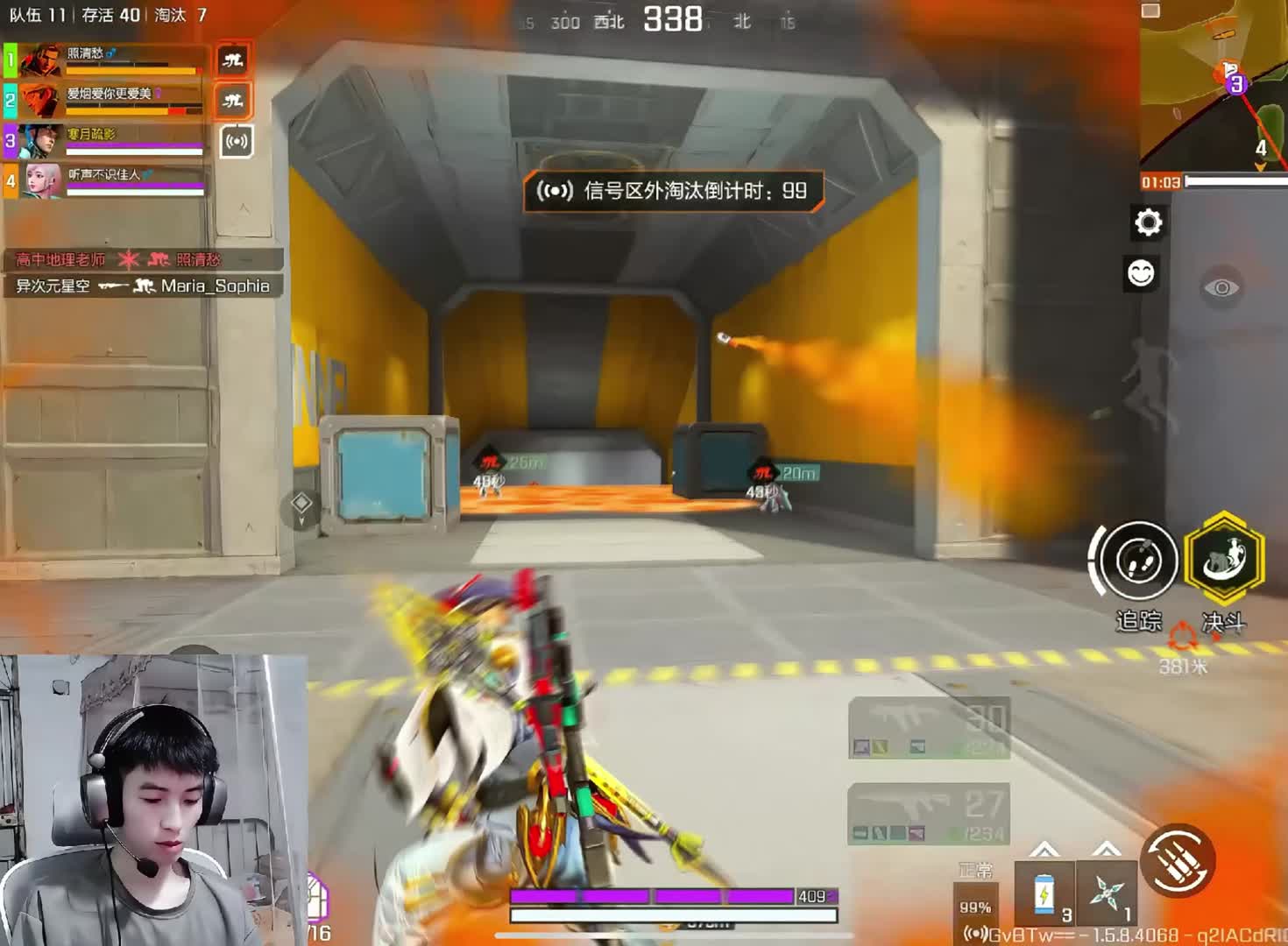 我不知道什么时候天会亮，但我知道，跑着跑着天就亮了。