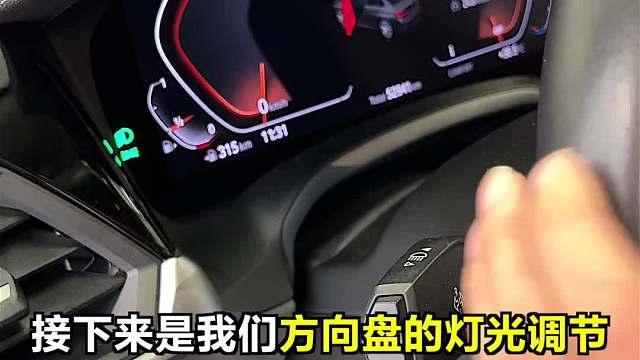 汽车按键你真的了解吗一分钟教会你