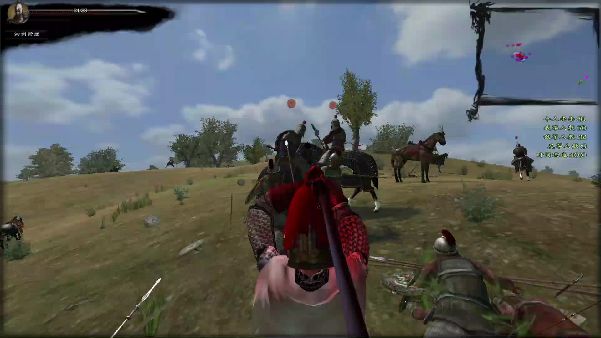 穿越大宋！黄袍加身！（27）