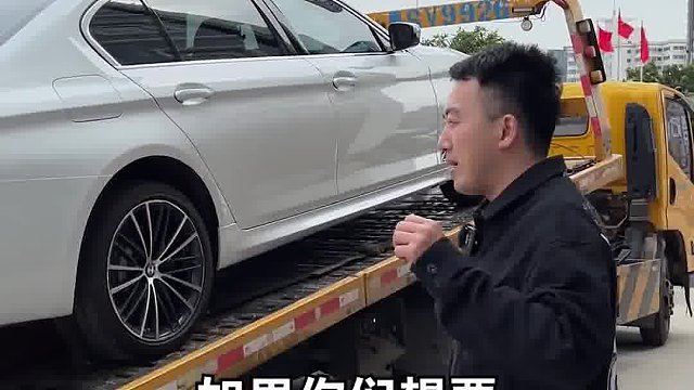 贴完车衣，安排拖车送回家